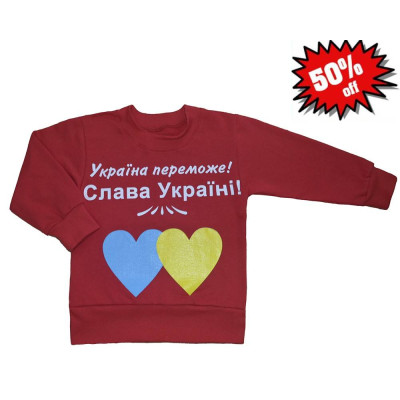 Джемпер для дівчинки червоний 